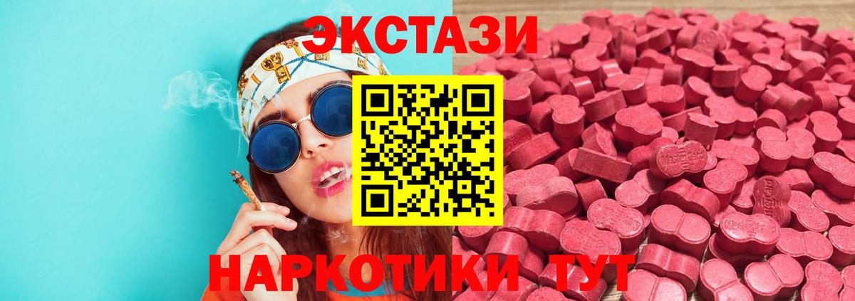 Экстази бентли Лениногорск