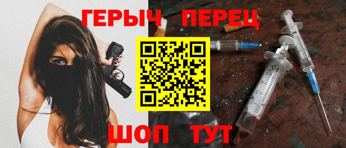 ГЕРОИН Афган Лениногорск