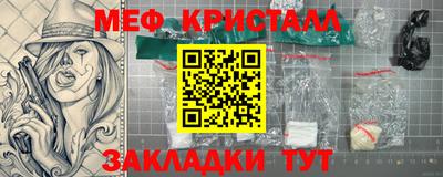мескалин Изобильный