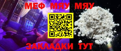 мет Ирбит