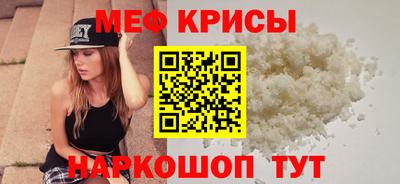 герыч Ипатово