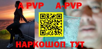 герыч Ипатово