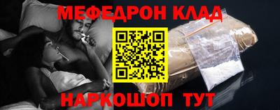 мет Ирбит