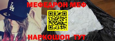 герыч Ипатово