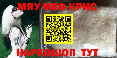 мескалин Изобильный