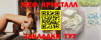 мескалин Изобильный