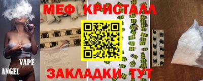 мет Ирбит