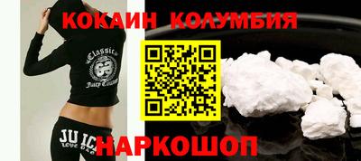 мескалин Изобильный