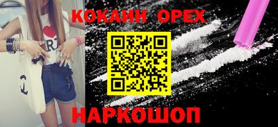 герыч Ипатово
