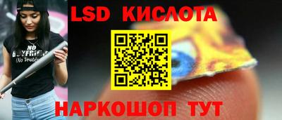 герыч Ипатово