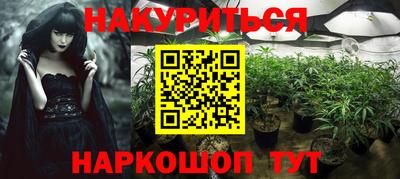 мескалин Изобильный