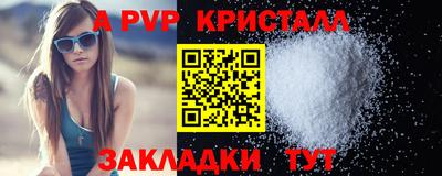 мет Ирбит