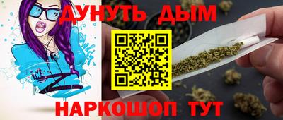 герыч Ипатово
