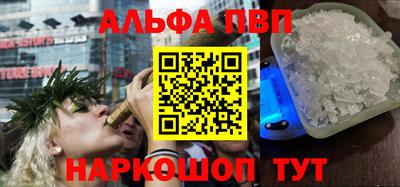 герыч Ипатово
