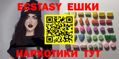 мескалин Изобильный