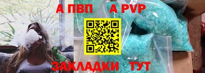 мет Ирбит