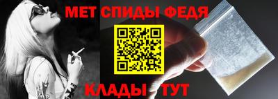 мет Ирбит