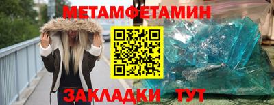 мет Ирбит