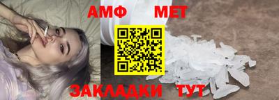мет Ирбит