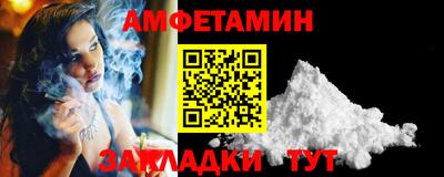 герыч Ипатово
