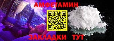 мет Ирбит