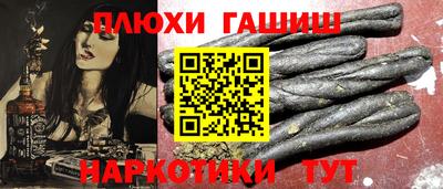 герыч Ипатово