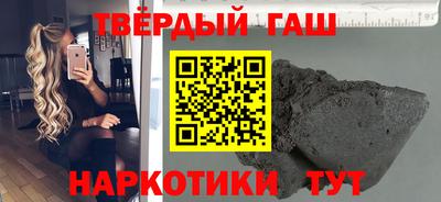 герыч Ипатово