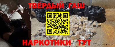 герыч Ипатово