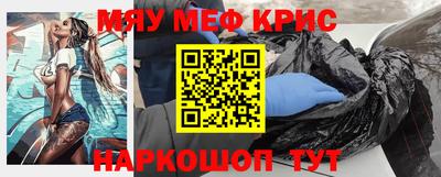 мескалин Изобильный