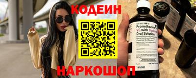 герыч Ипатово