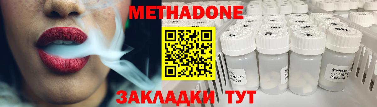 МЕГА как войти  Вход с VPN  Лениногорск  Метадон VHQ  МЕТАДОН methadone 