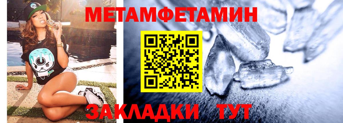 Первитин винт  Вход с VPN  Лениногорск 
