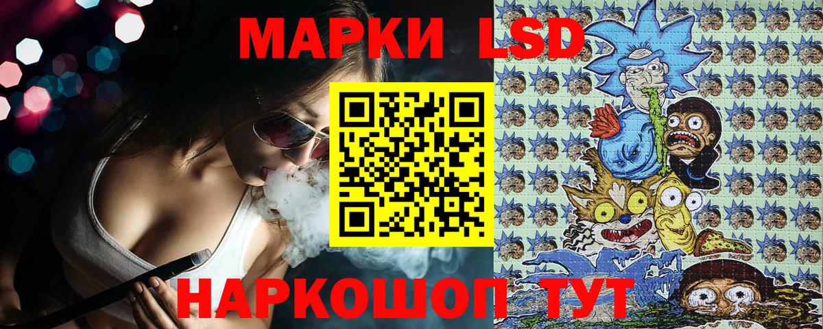 Марки 25I-NBOMe  Наркотические марки 1,8мг  Вход с VPN  Лениногорск 