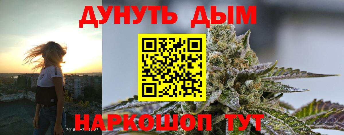 Канабис планчик  Канабис LSD WEED  Бошки Шишки сатива  Лениногорск  Вход с VPN  Бошки марихуана индика 